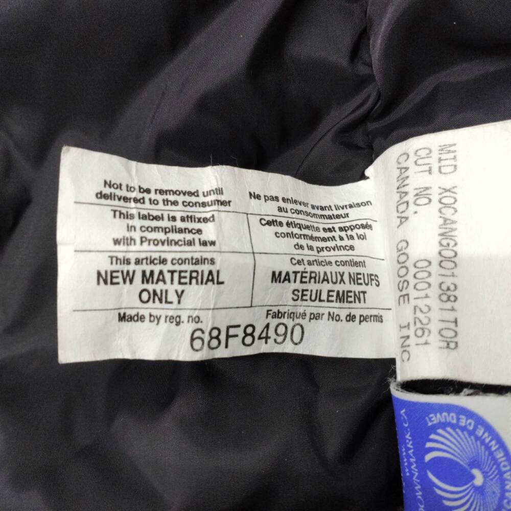 安曇野市 古着買取 | カナダグース ダウンジャケット 写真10