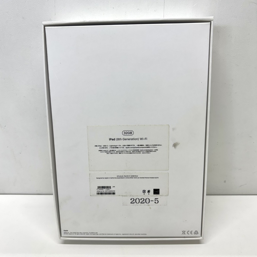 長野市 家電買取 | Apple iPad A2270 写真10