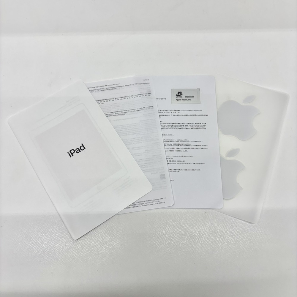 長野市 家電買取 | Apple iPad A2270 写真9