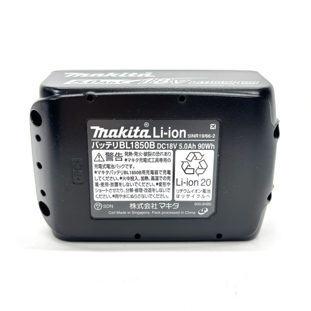 松本市 工具買取 | makita リチウムバッテリー 写真4