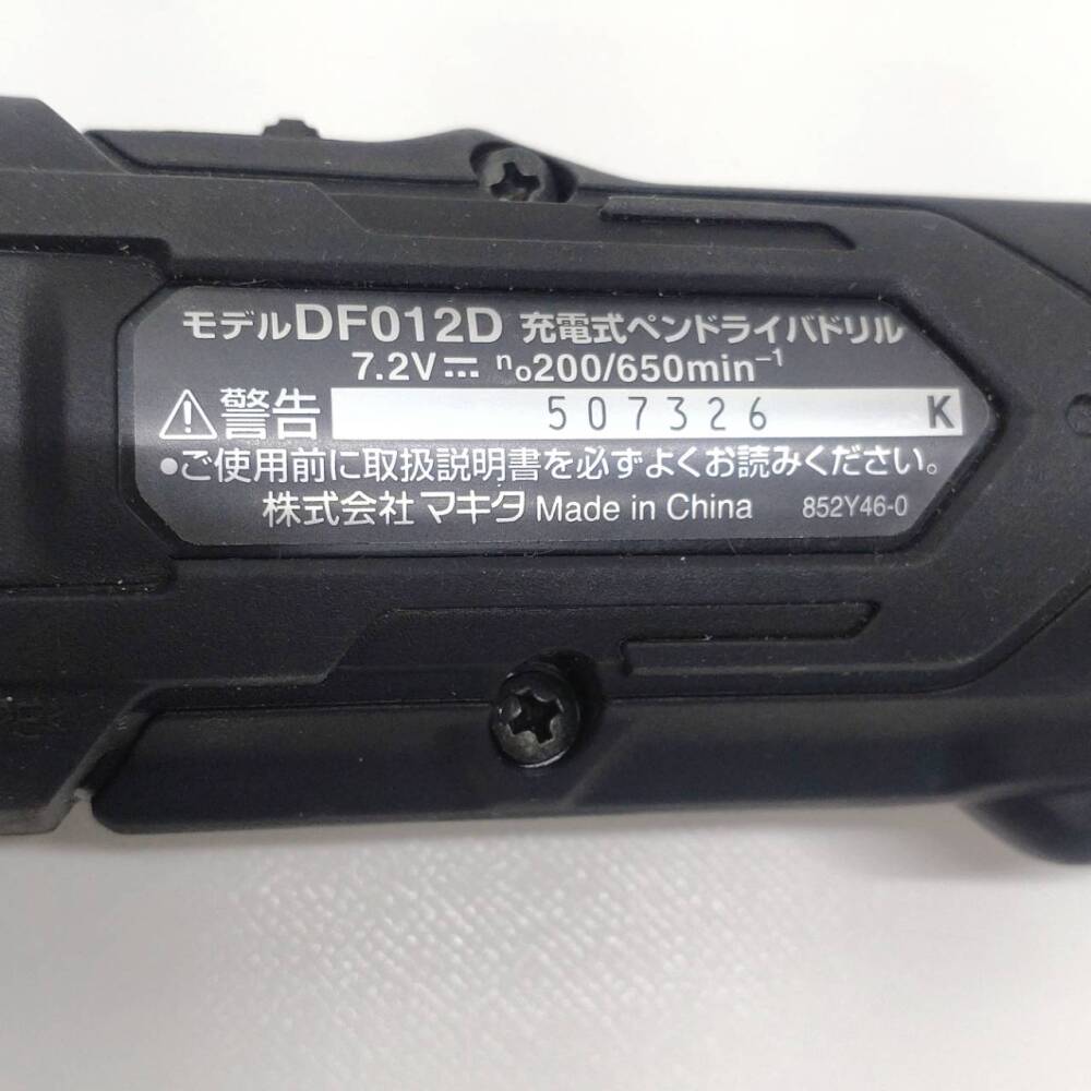 塩尻市 工具買取 | マキタ 充電式ペンドライバドリル 写真3
