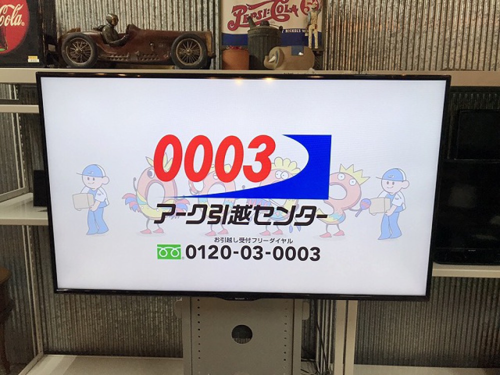 SHARP 液晶TV LC-55W30 専用スタンド付き 大型家電 長野県松本市出張買取 写真6