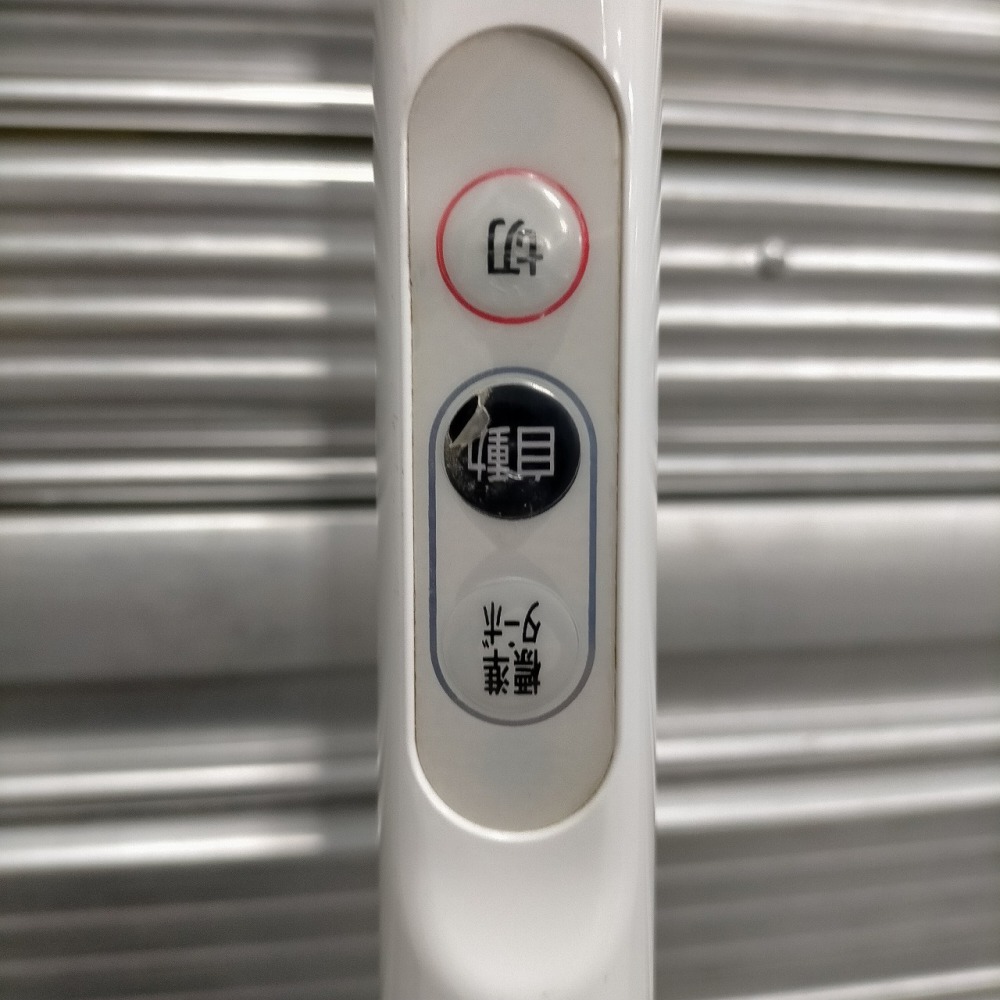 IRIS スティッククリーナー　家電買取 | 長野県松本市 写真7