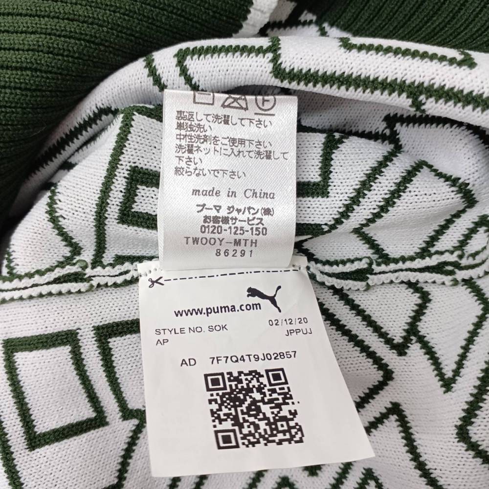 安曇野市 ゴルフウェア買取 | PUMA ベスト 写真8