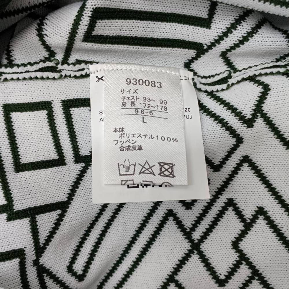 安曇野市 ゴルフウェア買取 | PUMA ベスト 写真7