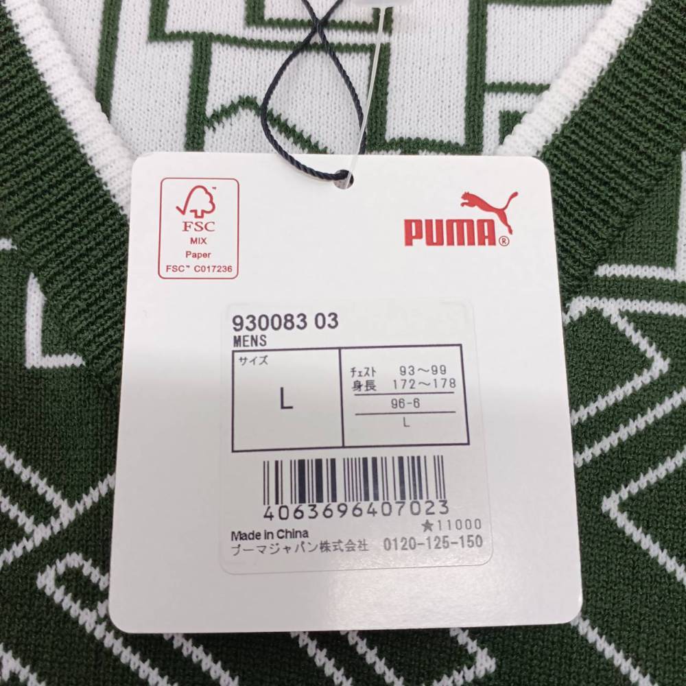 安曇野市 ゴルフウェア買取 | PUMA ベスト 写真6