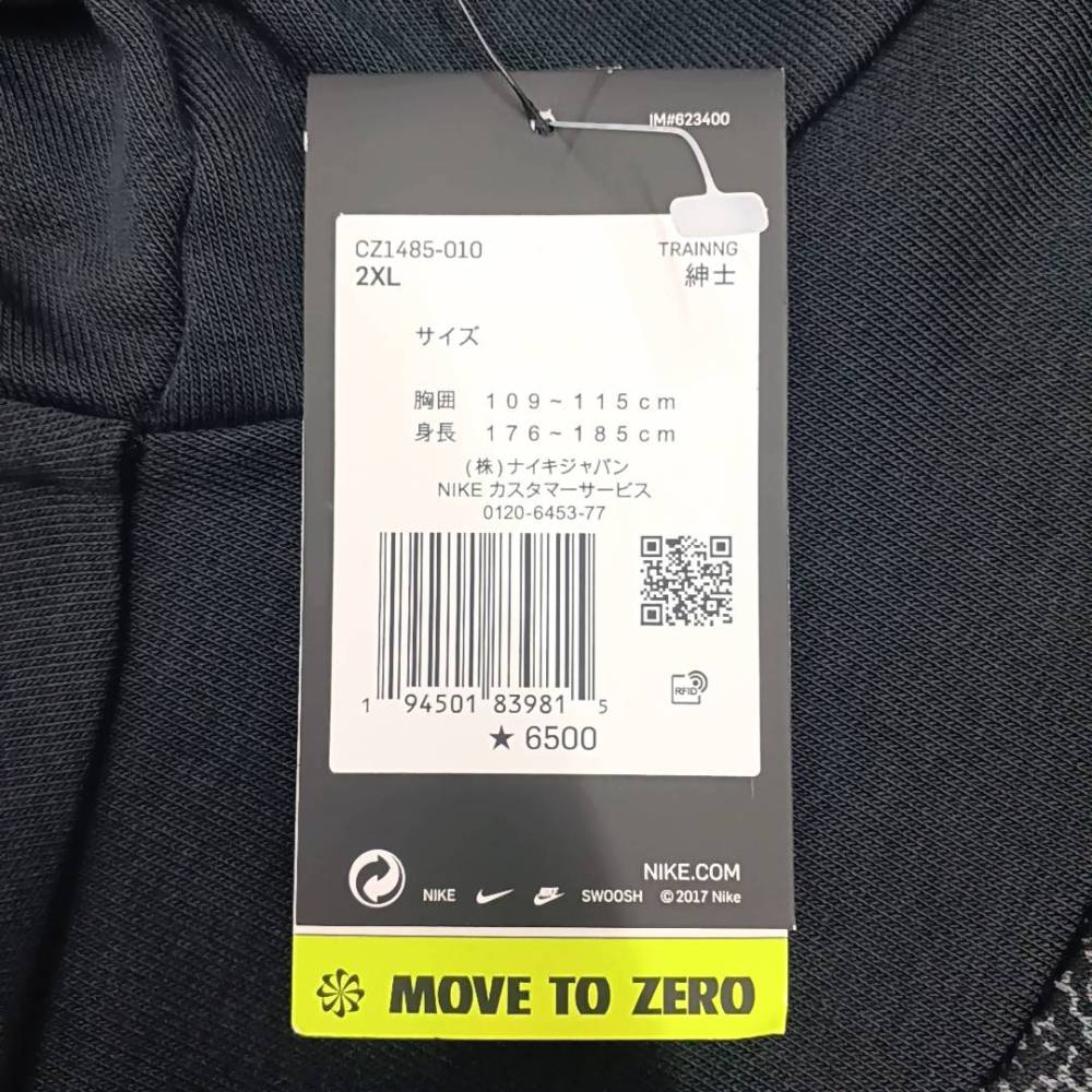 松本市 古着買取 | NIKE プルオーバーパーカー 写真6